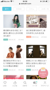 cielのtsumugi cafeのコラム